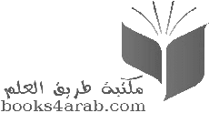 3f9f7 iman book story logo by neghab2b 2bcopie1 4