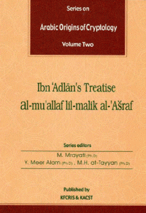 3af0a 68 - Arabic Origins of Cryptology - Volume Two (Ibn 'Adlan's Treatise al-mu'allaf lil-malik al-'Asraf) pdf By M.Mrayati and Others