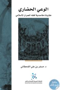 books4arab 15431