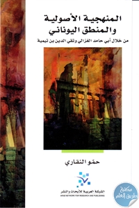 books4arab 15434