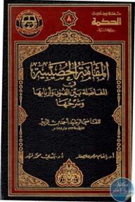 books4arab 15435