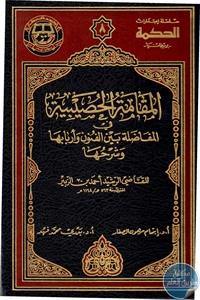 books4arab 15435