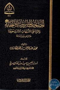 books4arab 15436
