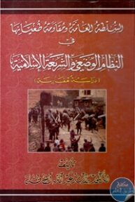books4arab.me 152857