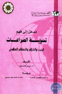 books4arab 1555