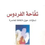 books4arab