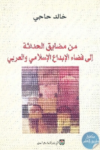 books4arab 1530