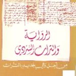 books4arab 1536