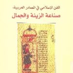 books4arab 1538