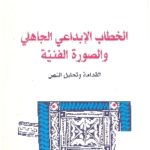 books4arab 1541