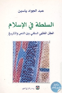 books4arab 1550