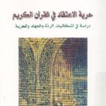 books4arab 1556