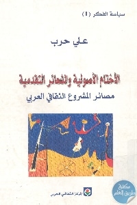 books4arab 1569