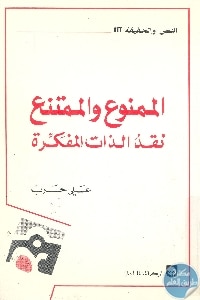 books4arab 1571