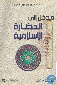 books4arab 1572
