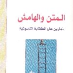 books4arab1524