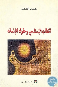 books4arab1525