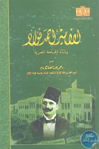 books4arab 1606