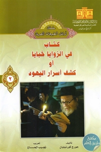 books4arab.me 0004