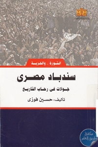 books4arab.me 0005