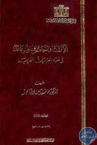 books4arab 15445