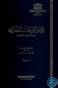 books4arab 15447