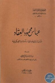 books4arab 15450