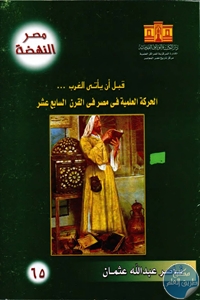 books4arab 145254