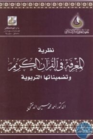 books4arab 1542867