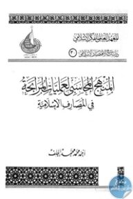 books4arab 1542871