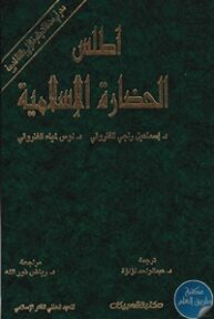 books4arab 1542873 1