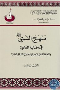 books4arab 1542876