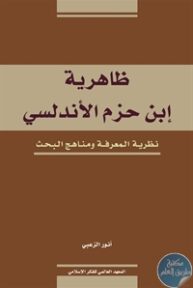 books4arab 1542877