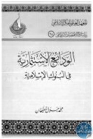 books4arab 1542889