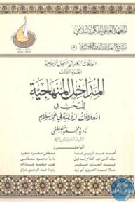 books4arab 1542891