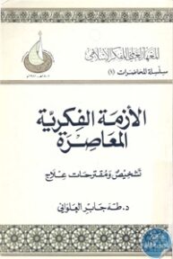 books4arab 1542895