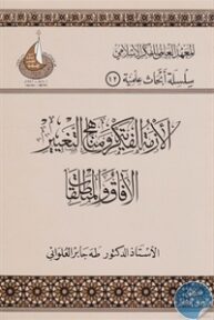 books4arab 1542896