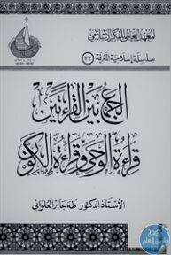 books4arab 1542897