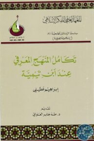 books4arab 1542898