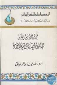 books4arab 1542899