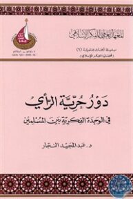books4arab 1542901 1
