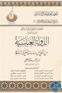 books4arab 1542902 1