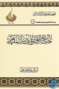 books4arab 1542904 1
