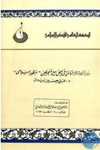 books4arab 1542906