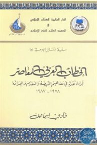 books4arab 1542911