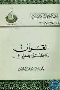 books4arab 1542912
