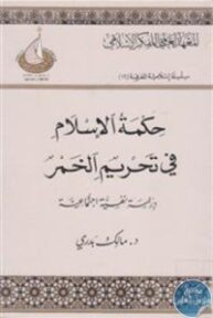 books4arab 1542924