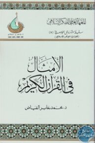 books4arab 1542933