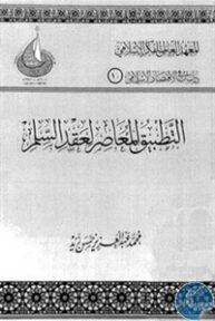books4arab 1542934