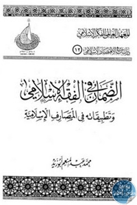 books4arab 1542936